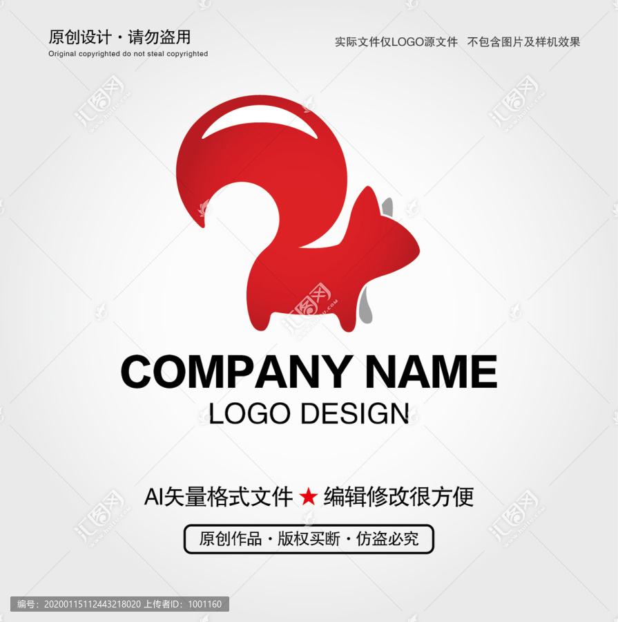 松鼠LOGO