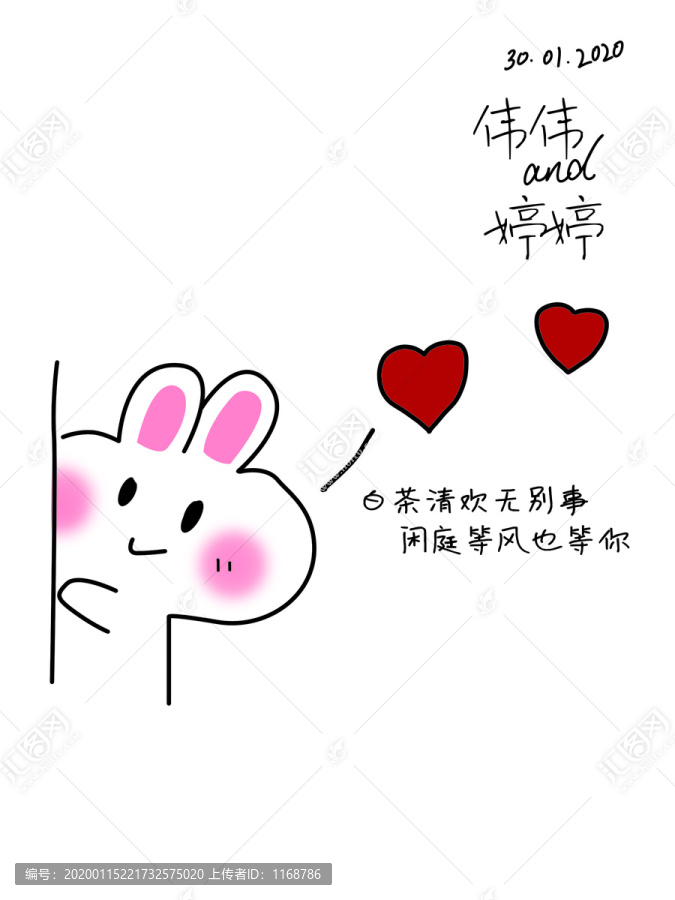 卡通迎賓牌