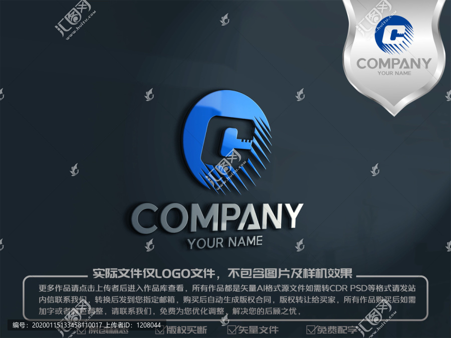 C字母鑰匙標(biāo)志logo