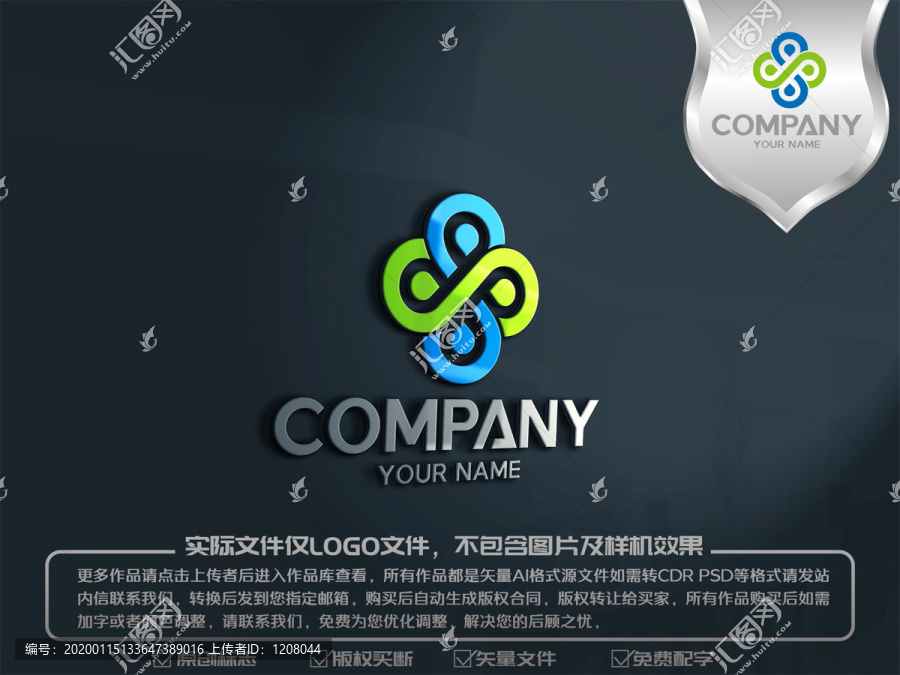 S字母十字標(biāo)志logo