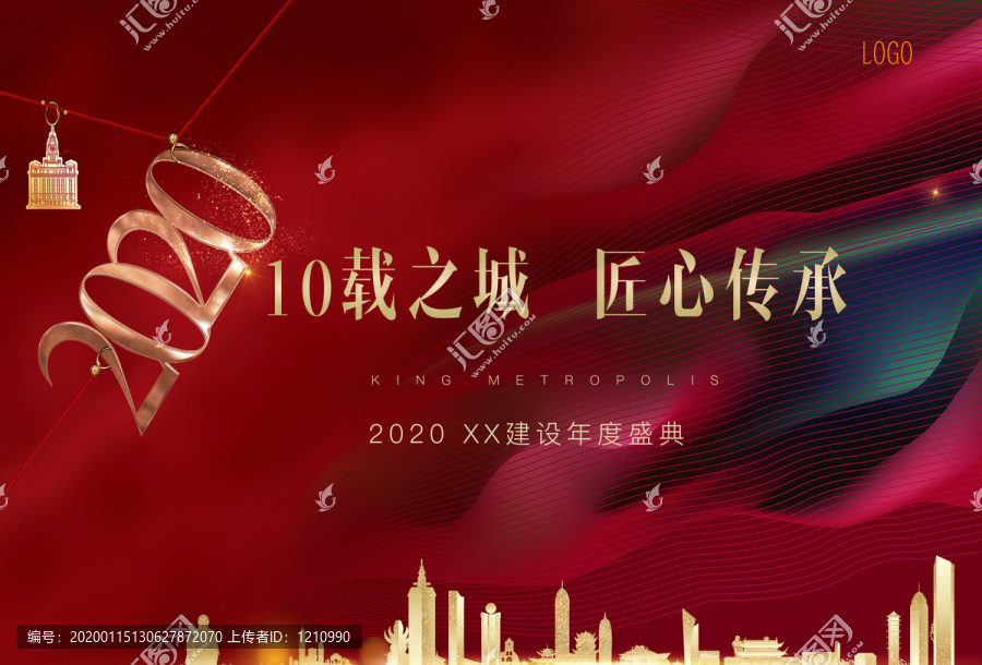 新年背景圖