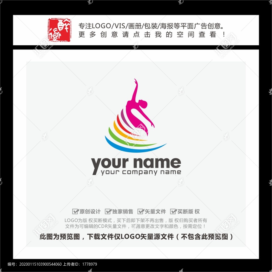 音乐舞蹈培训LOGO