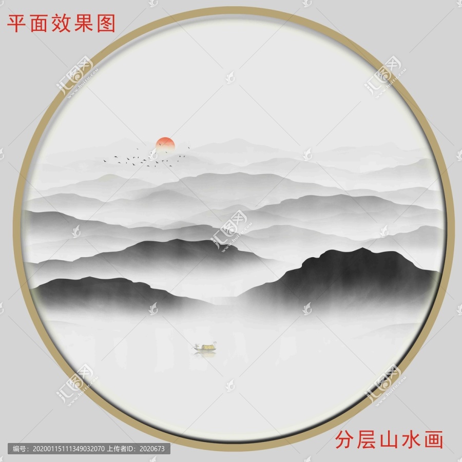新中式山水