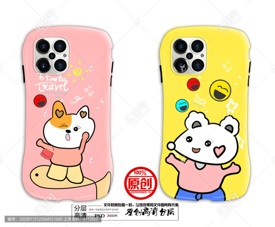 手機(jī)殼圖案