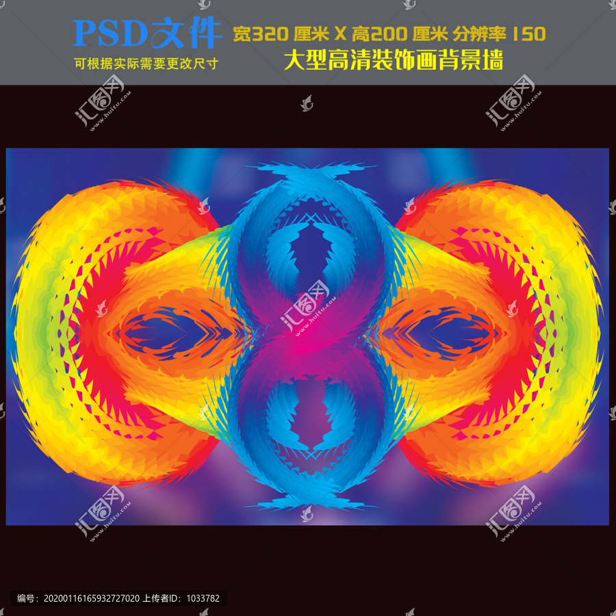 炫彩折紙酒吧KTV工裝背景墻