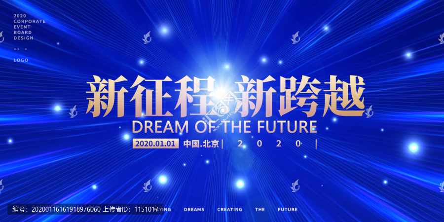 星光科技互聯(lián)網(wǎng)展板