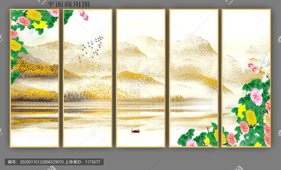 花開富貴