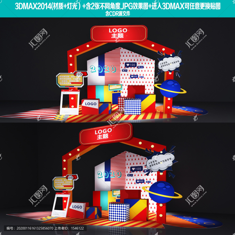 美陳設(shè)計(jì)新年美陳設(shè)計(jì)商場(chǎng)DP點(diǎn)