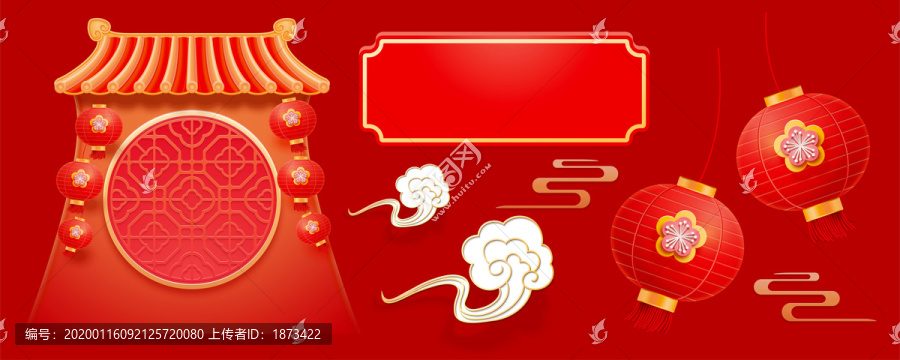 中国新年牌坊与灯笼素材