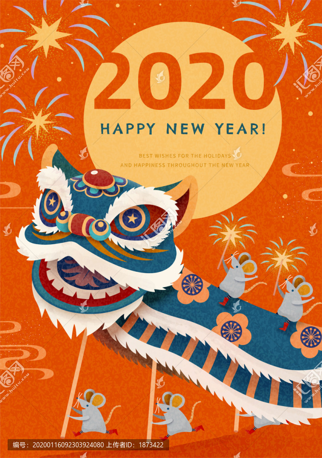 2020新年热闹舞狮插图