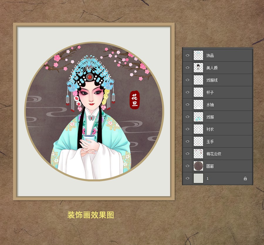 京劇臉譜花旦裝飾畫