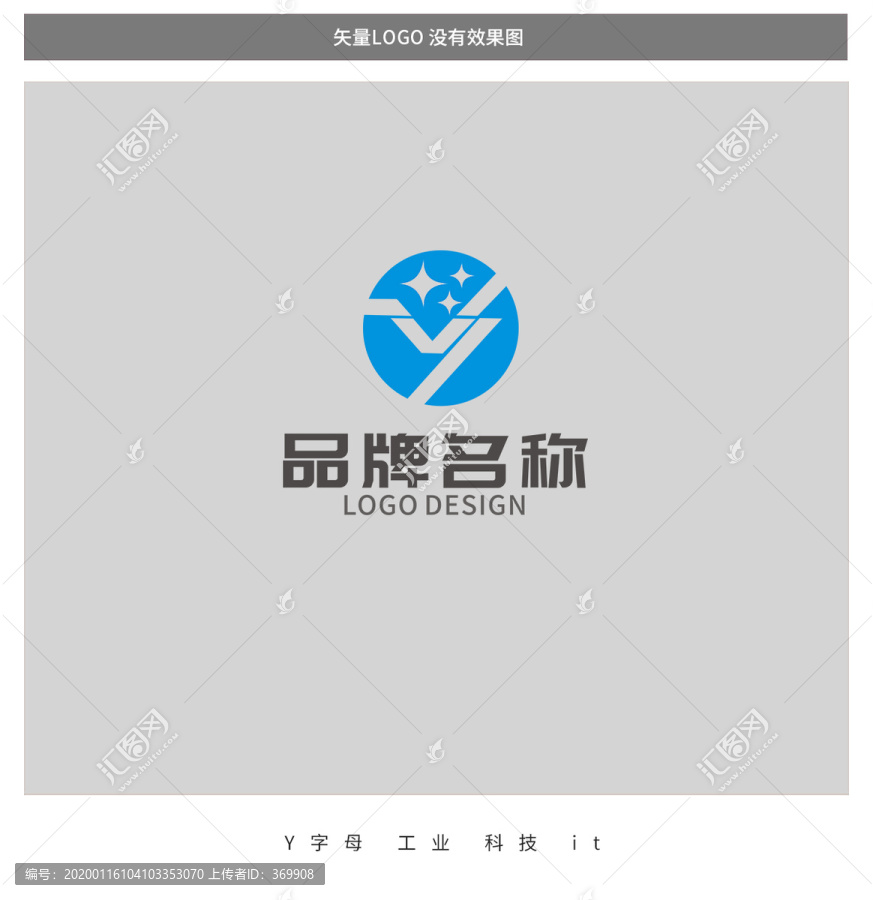 Y字母logo