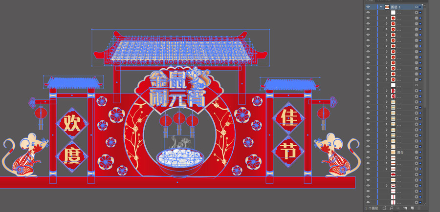 元宵節(jié)門頭