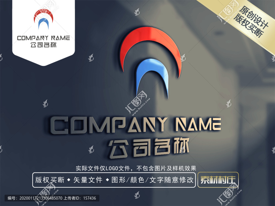 電器LOGO