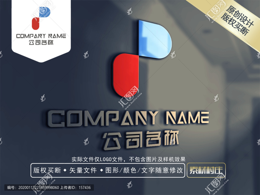P字母LOGO設(shè)計(jì)