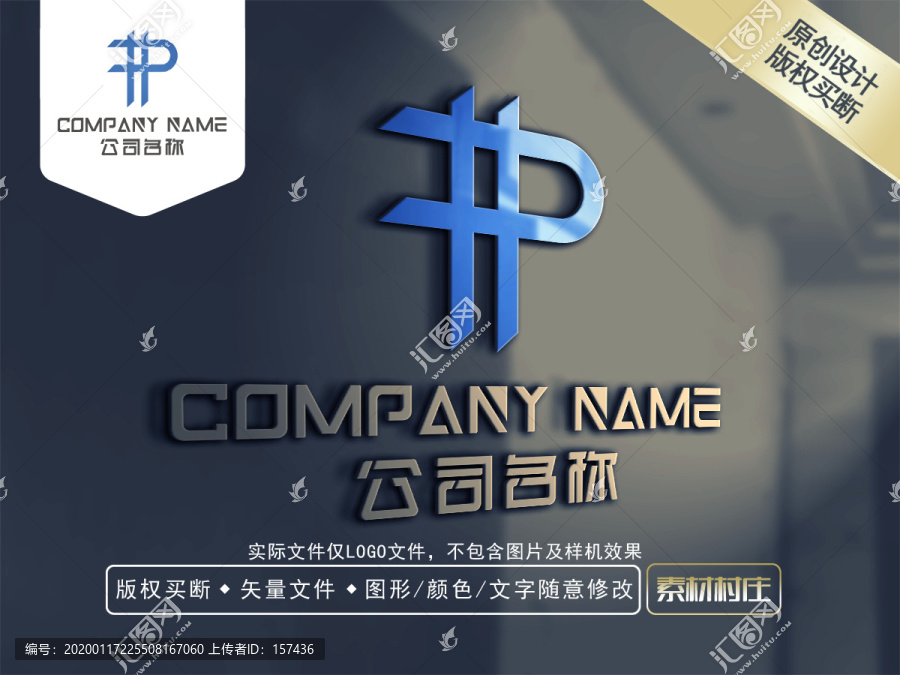 P字母LOGO