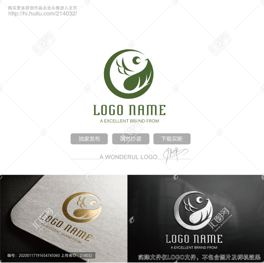 陰陽(yáng)魚(yú)logo葉子魚(yú)logo