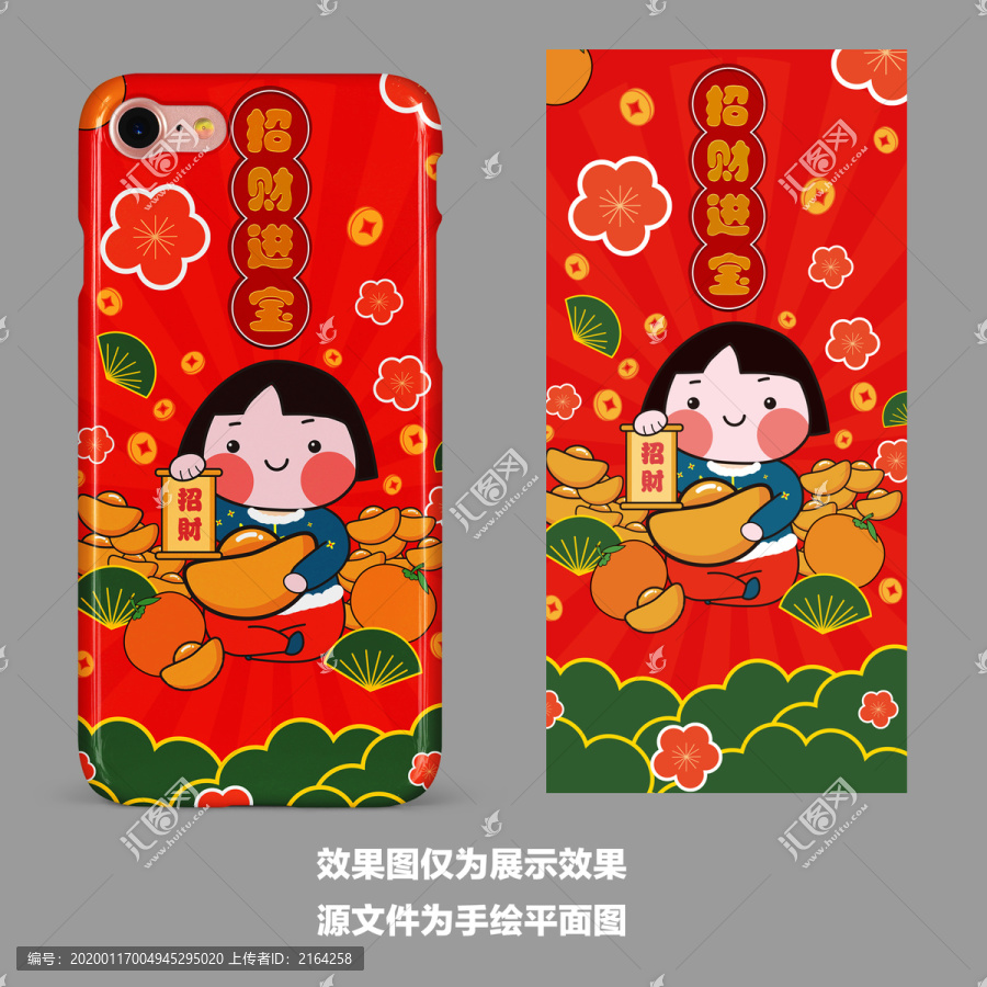 國潮風手機殼圖案