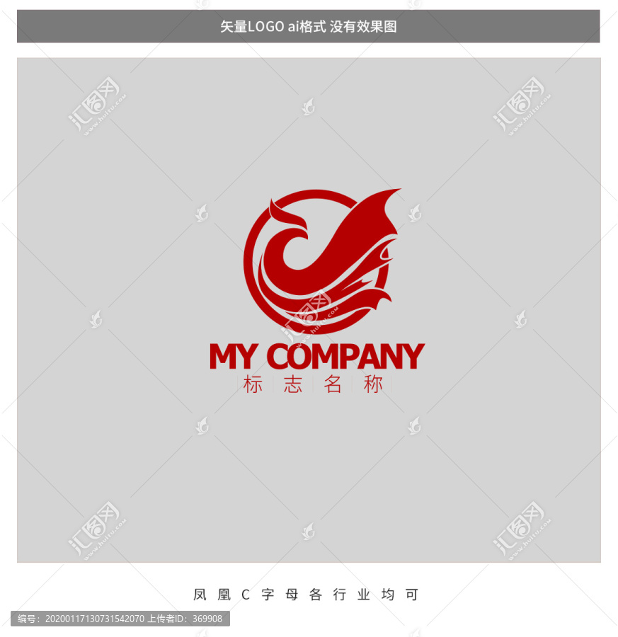 鳳凰標(biāo)志logo