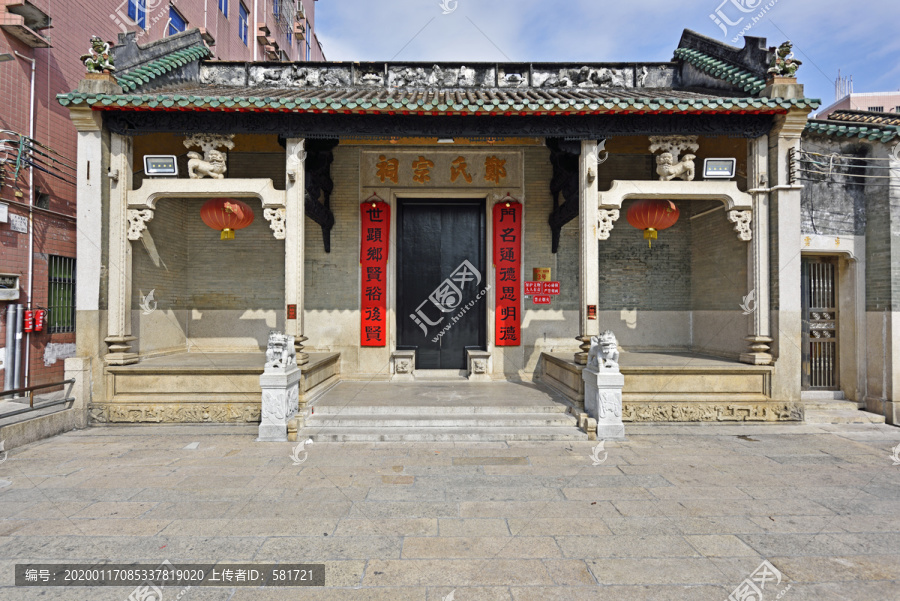 深圳宝安区西乡乐群村郑氏宗祠