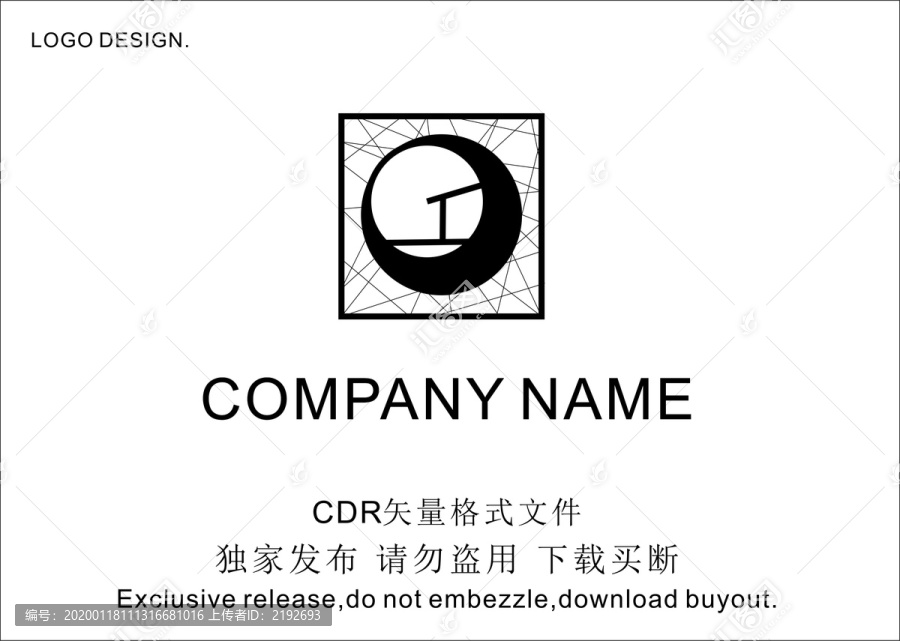 家居logo