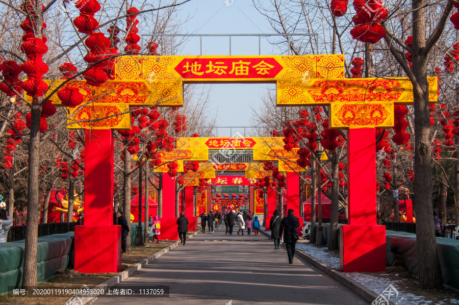 地坛春节庙会