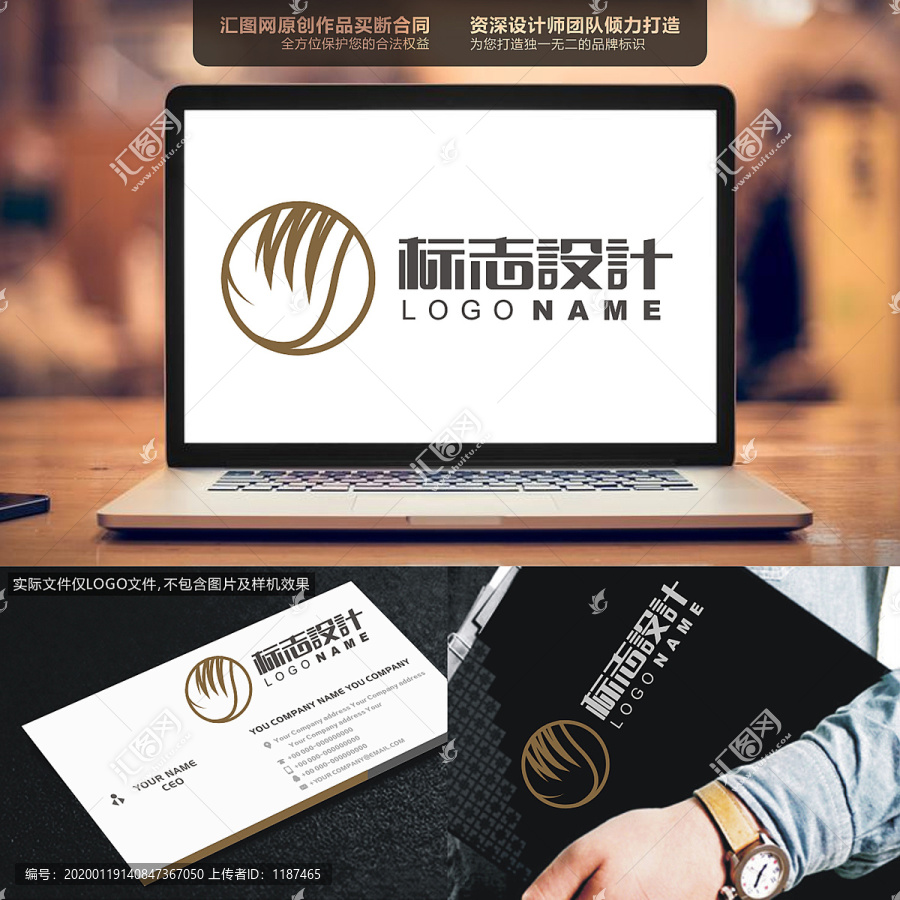 翅膀標(biāo)志LOGO原創(chuàng)手繪標(biāo)志