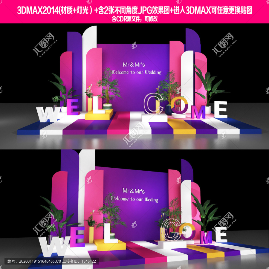 婚禮設(shè)計(jì)婚禮合影區(qū)設(shè)計(jì)婚禮展示