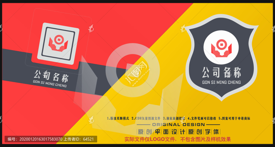 雙手托古錢金融圖標(biāo)LOGO