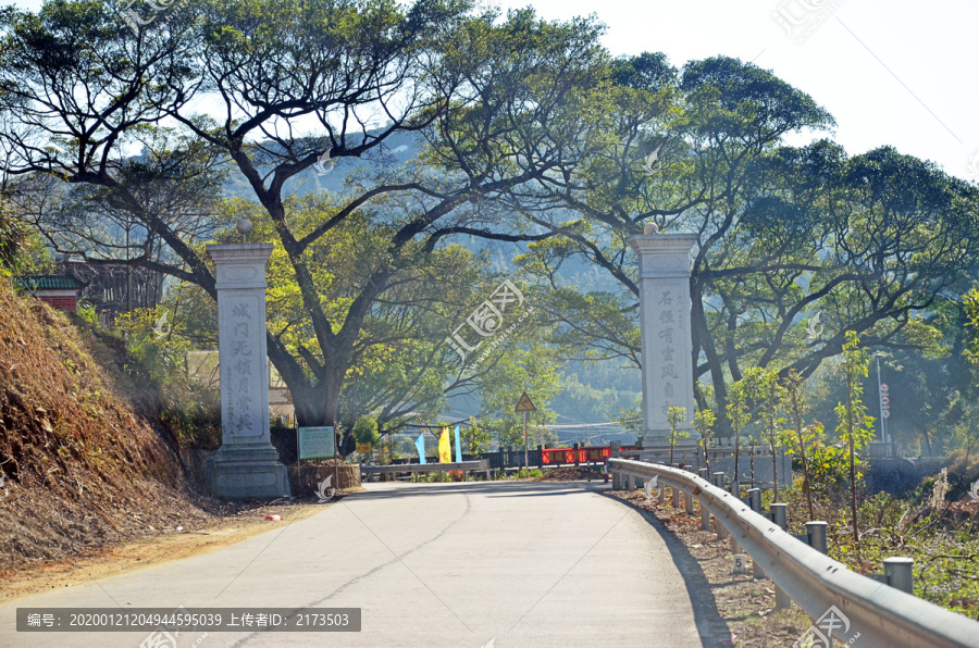 山区公路