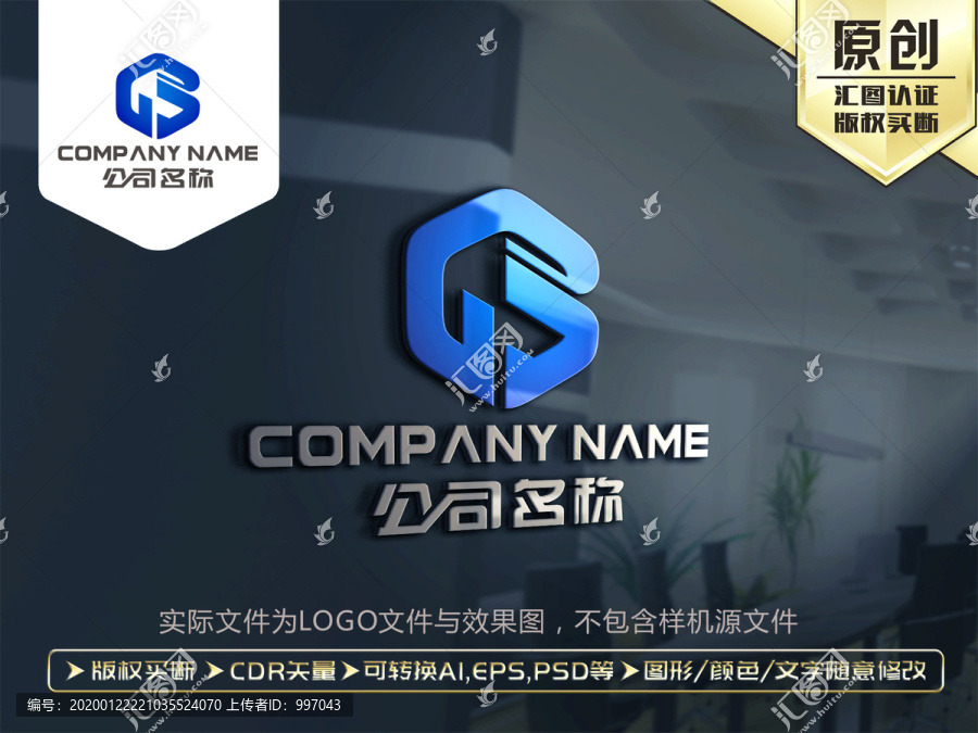 GB标志GB字母LOGO