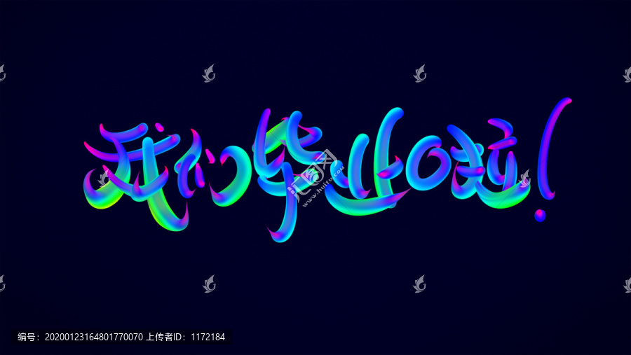 我們畢業(yè)啦