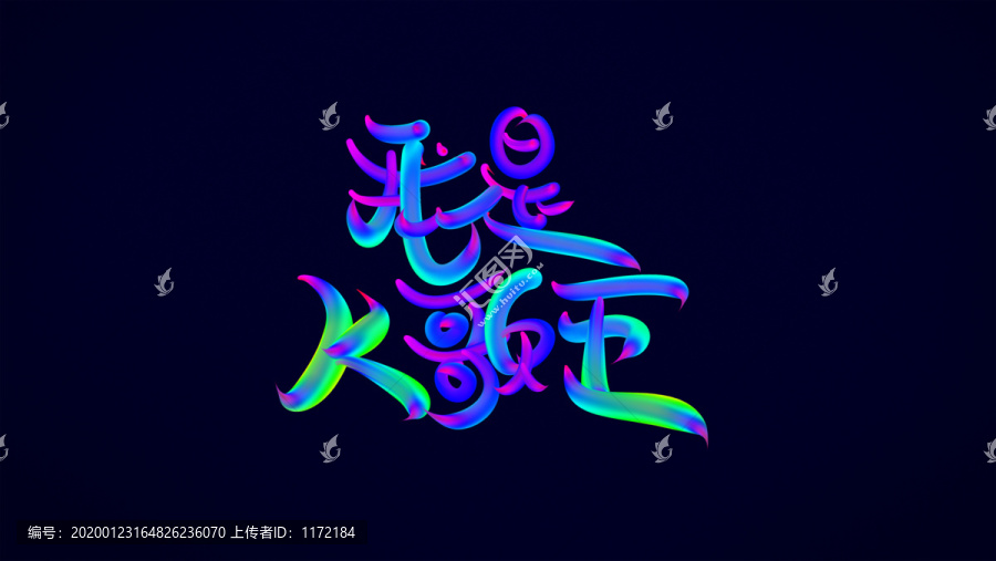 我是K歌王