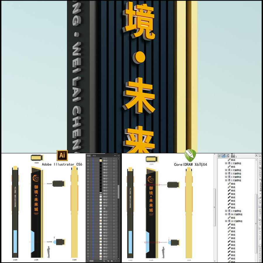 精神堡壘