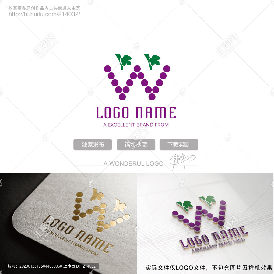 紅酒LOGO