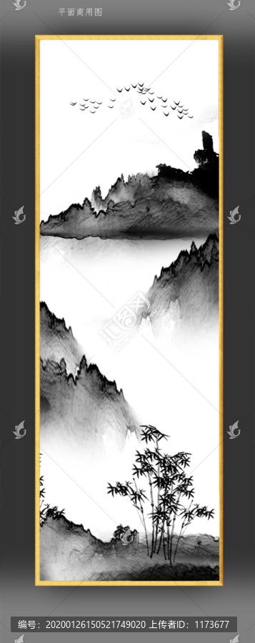 創(chuàng)意水墨
