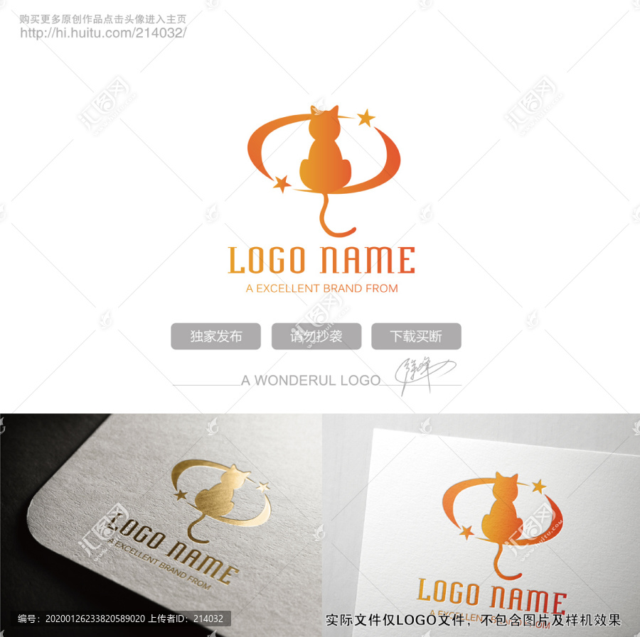 星星貓咪LOGO