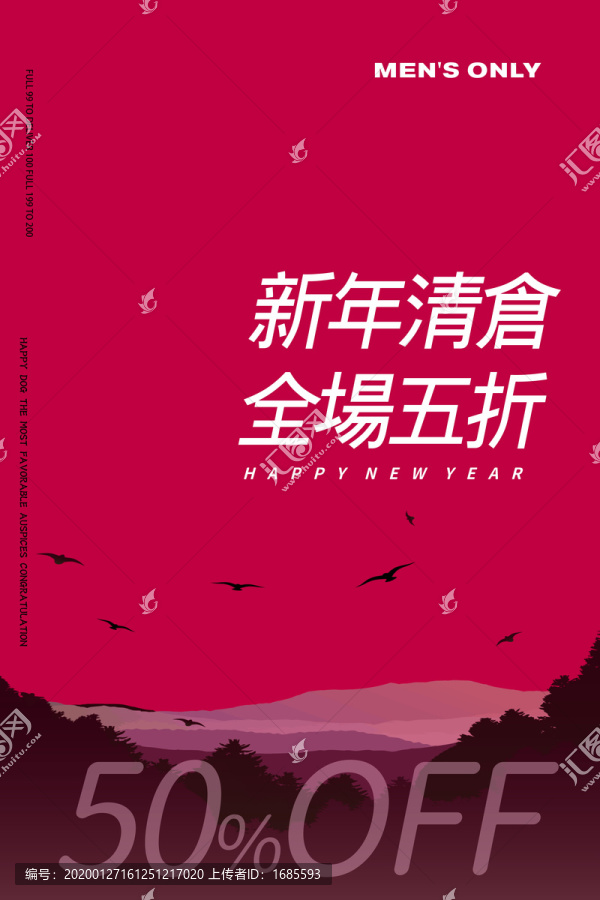折扣