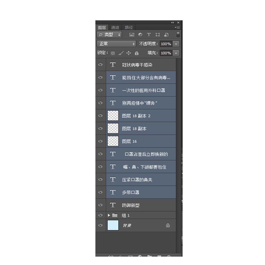 預(yù)防新型冠狀病毒