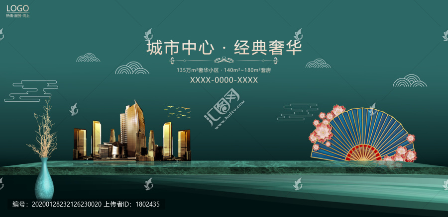 地產(chǎn)海報(bào)