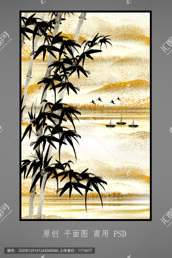竹報(bào)平安