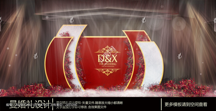 白色大理石紅色婚禮合影區(qū)