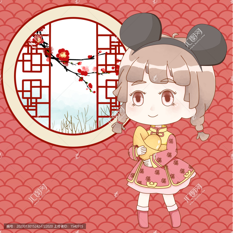 元寶