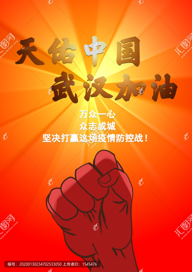 預(yù)防新型冠狀病毒