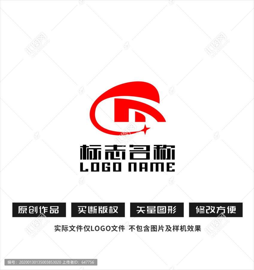 FM字母R標(biāo)志科技logo