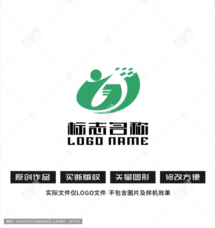GJ字母W標(biāo)志健身科技logo