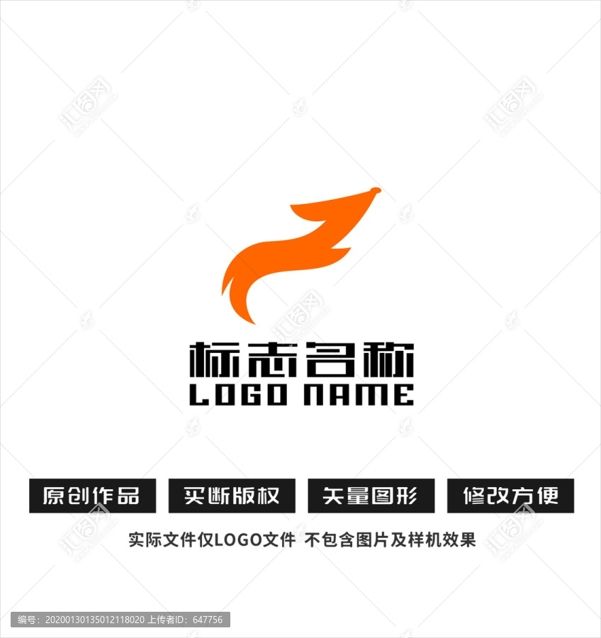 Z字母标志狐狸logo