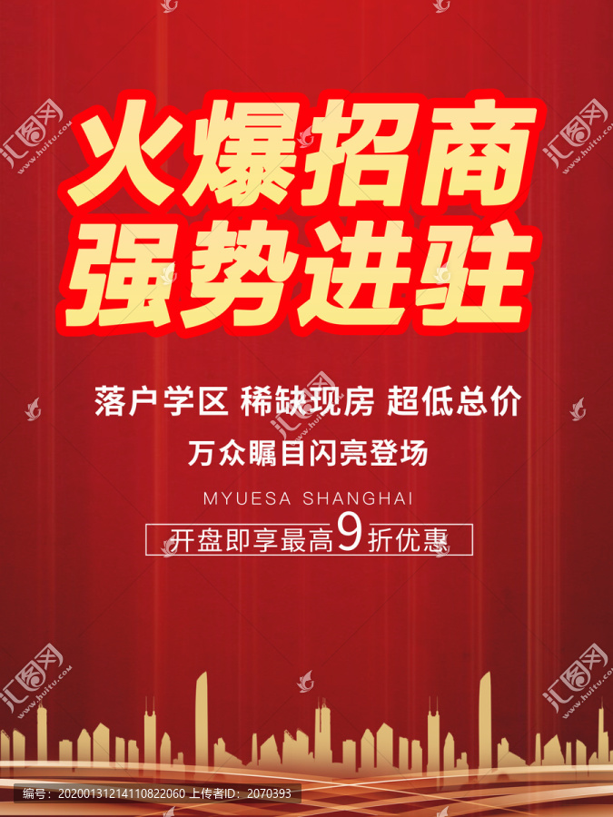 房地產(chǎn)