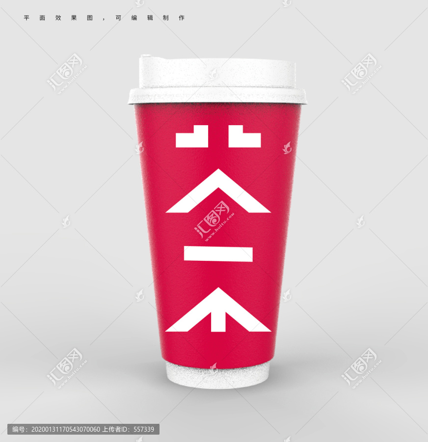 紙杯