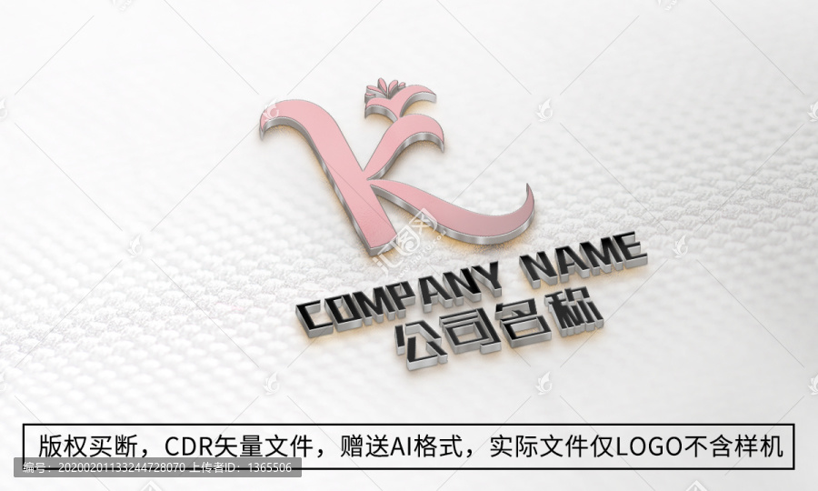 K字母logo標(biāo)志K商標(biāo)
